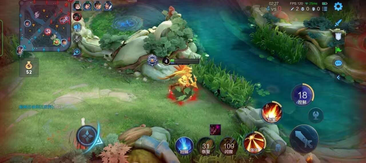 王者荣耀擎天柱 - 第五人格辅助器免费开科技软件下载辅助预览图